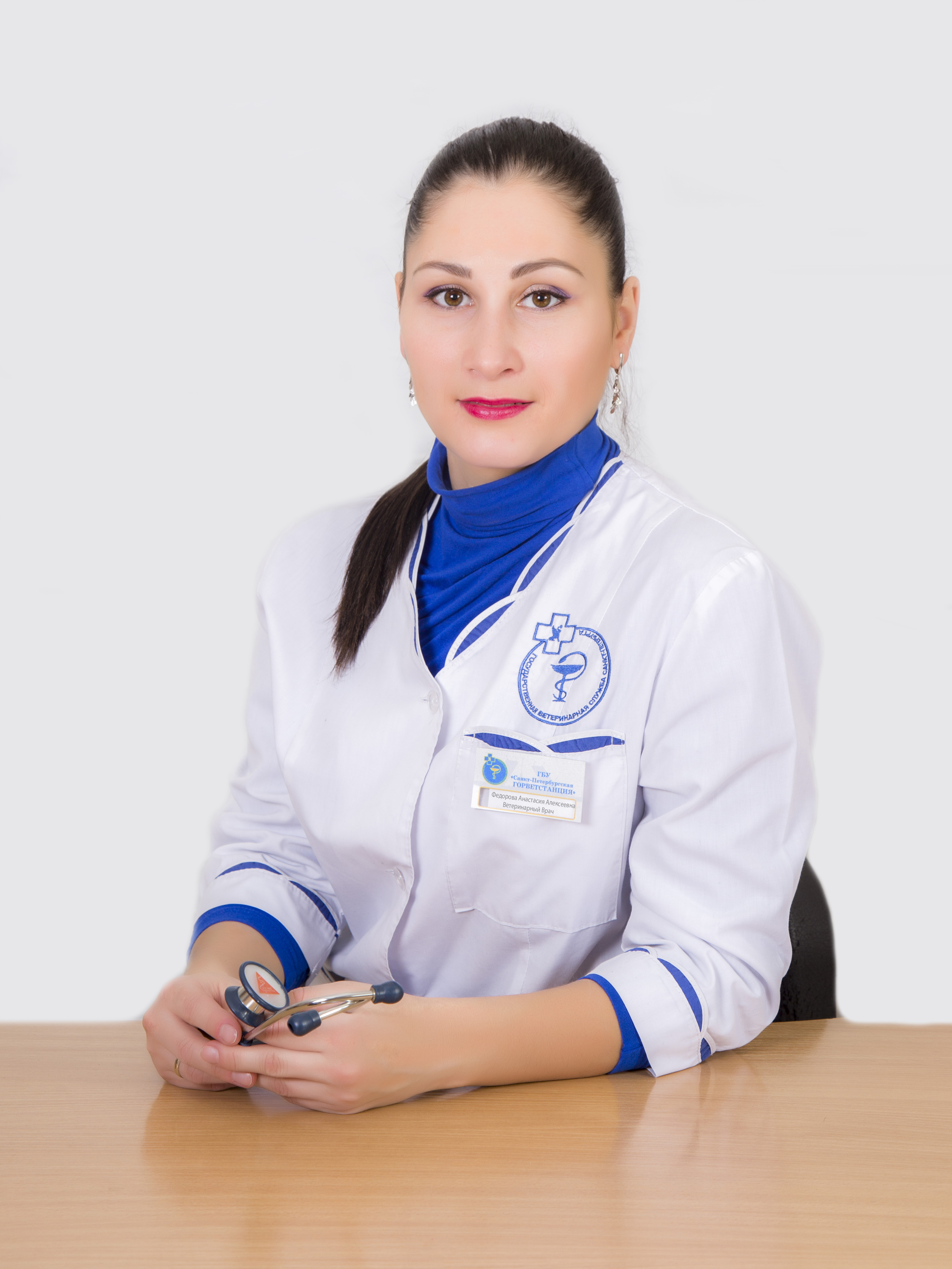 Фёдорова Анастасия Алексеевна
