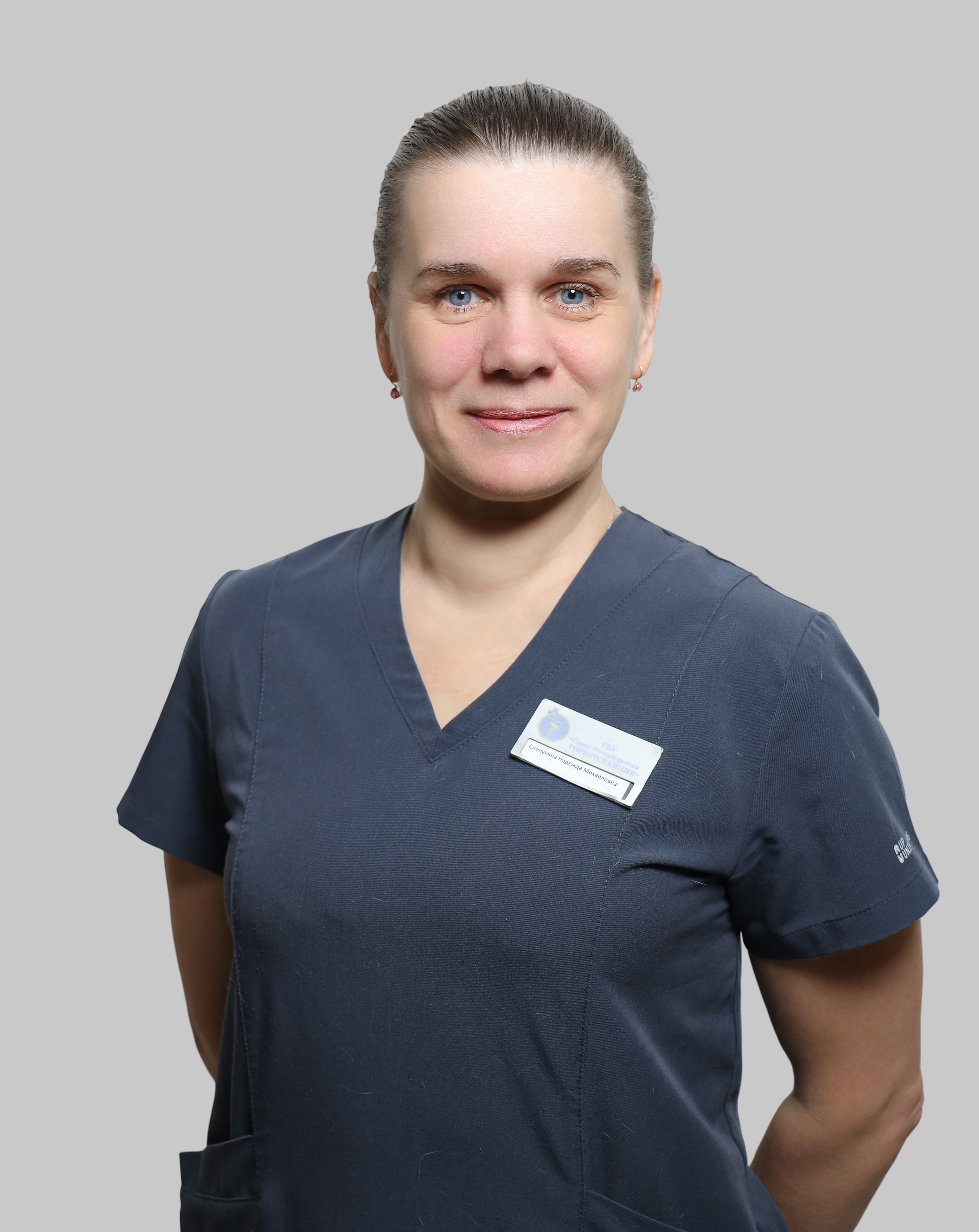 Слепухина Надежда Михайловна
