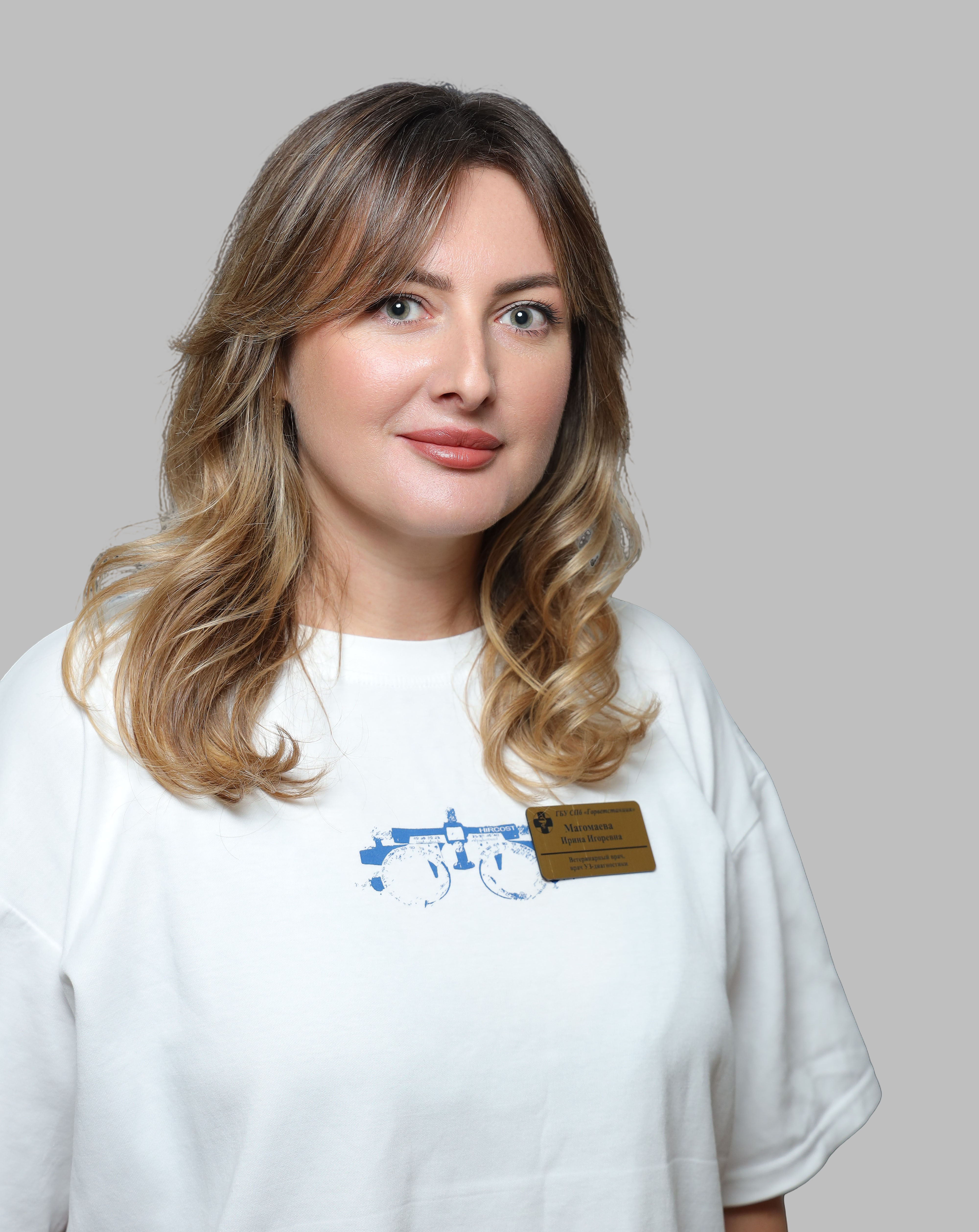 Магомаева Ирина Игоревна