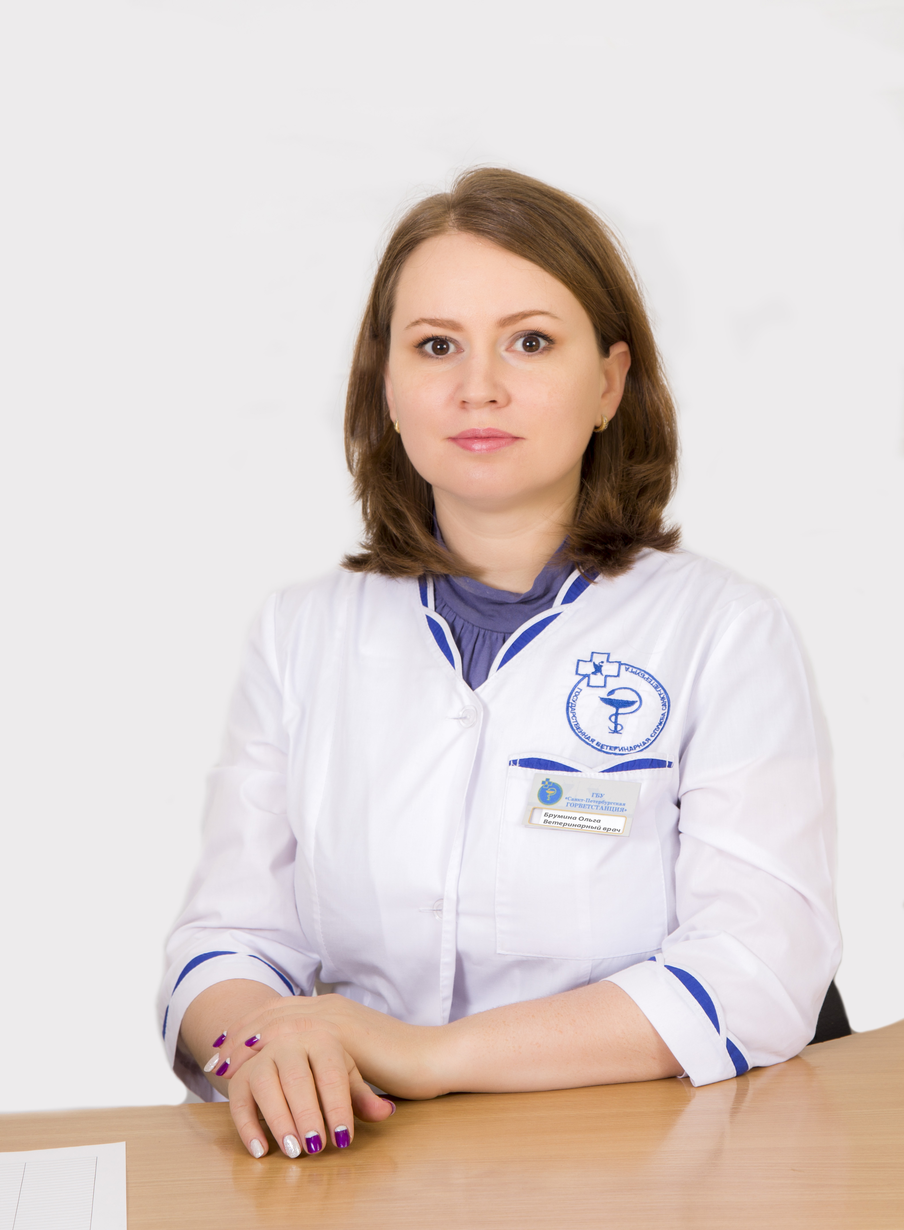 Брумина Ольга Семеновна