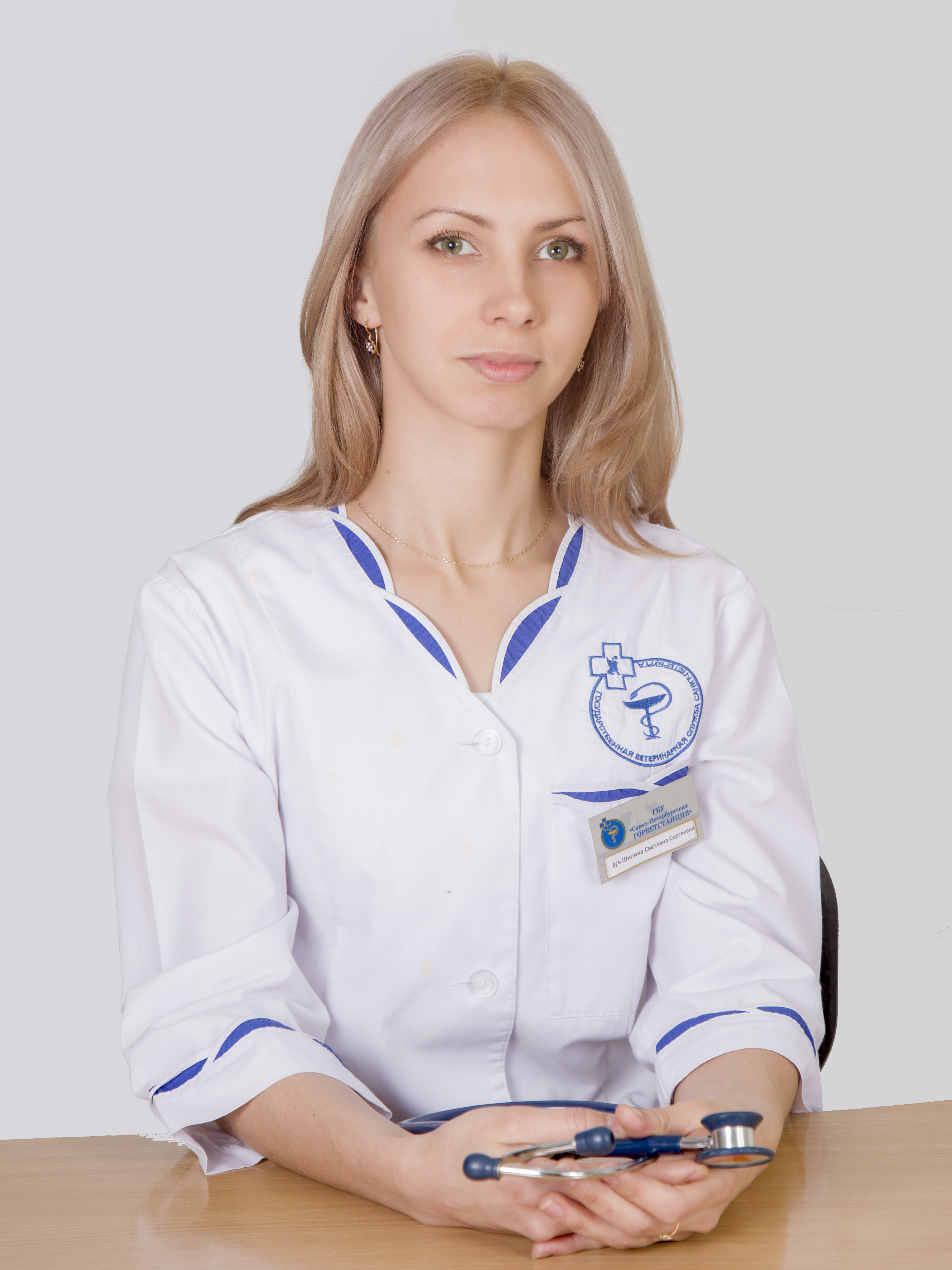 Шилина Светлана Сергеевна