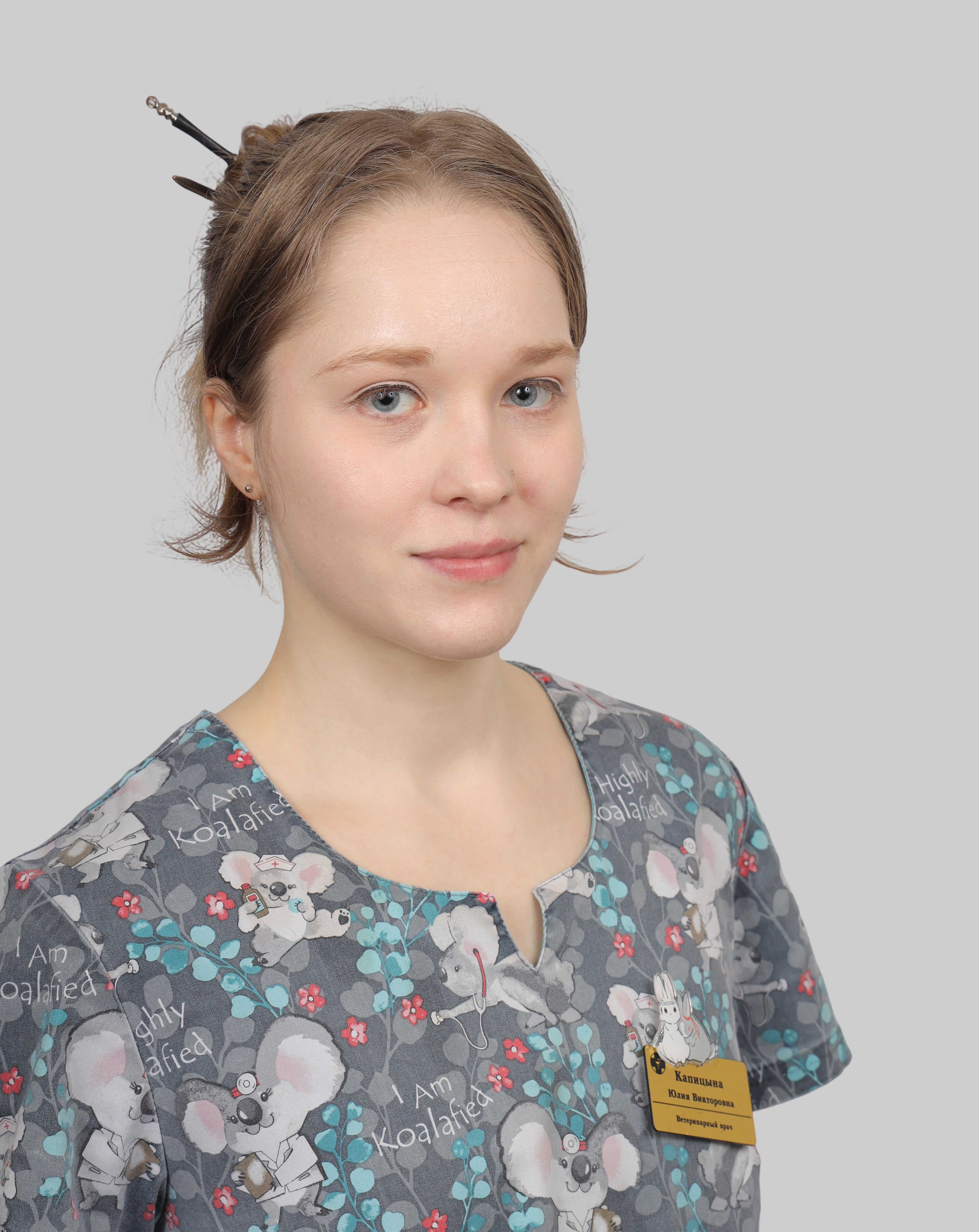 Капицына Юлия Викторовна