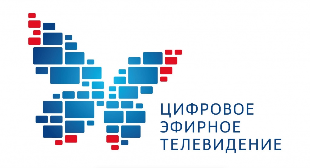 ДСП_04в_Логотип_ЦЭТВ_в_tiff.JPG