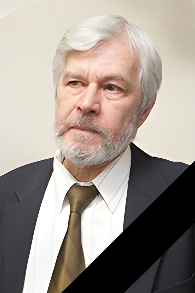 Шарпило Валерий Георгиевич.jpg