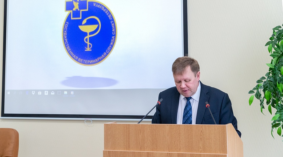Совещание государственной ветеринарной службы СПб по результатам работы в 2018 году ФОТО1